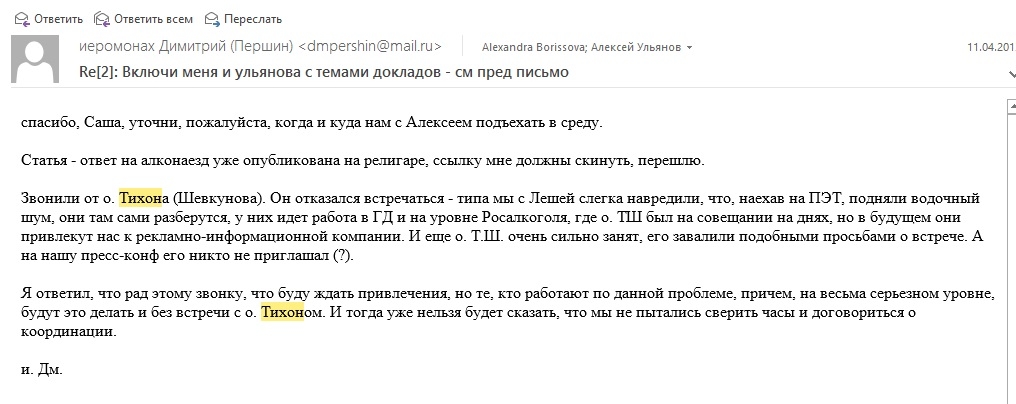 своя работа